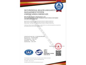 ISO45001職業(yè)健康安全管理體系認證證書 英文